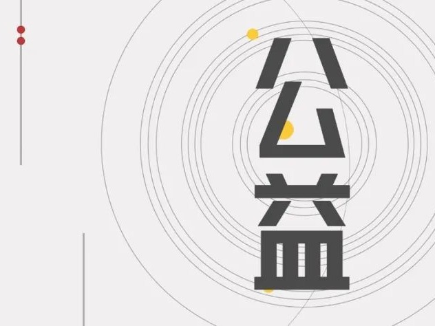 中国·9888拉斯维加斯(股份)有限公司-官方网站