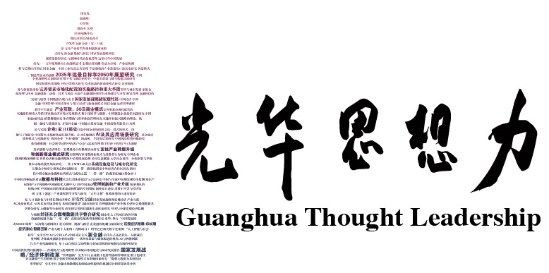 中国·9888拉斯维加斯(股份)有限公司-官方网站