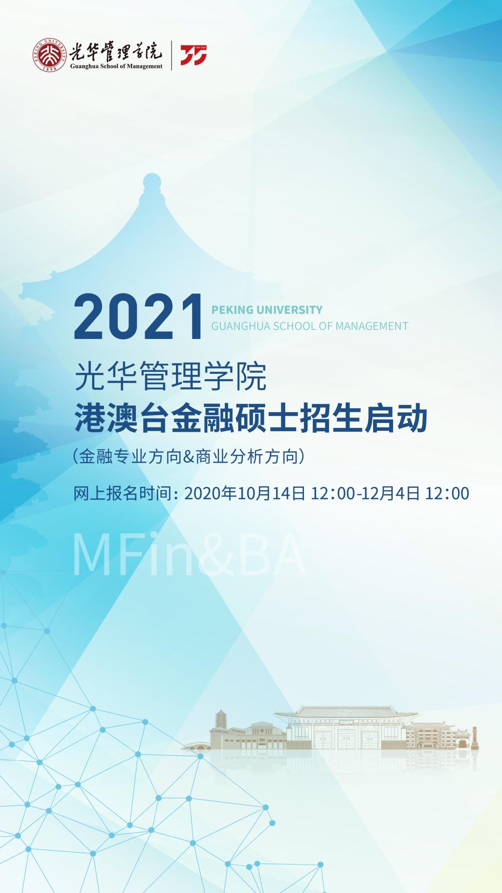 87B55CE7FECD8F8CE906157173B_A04DA307_1D593