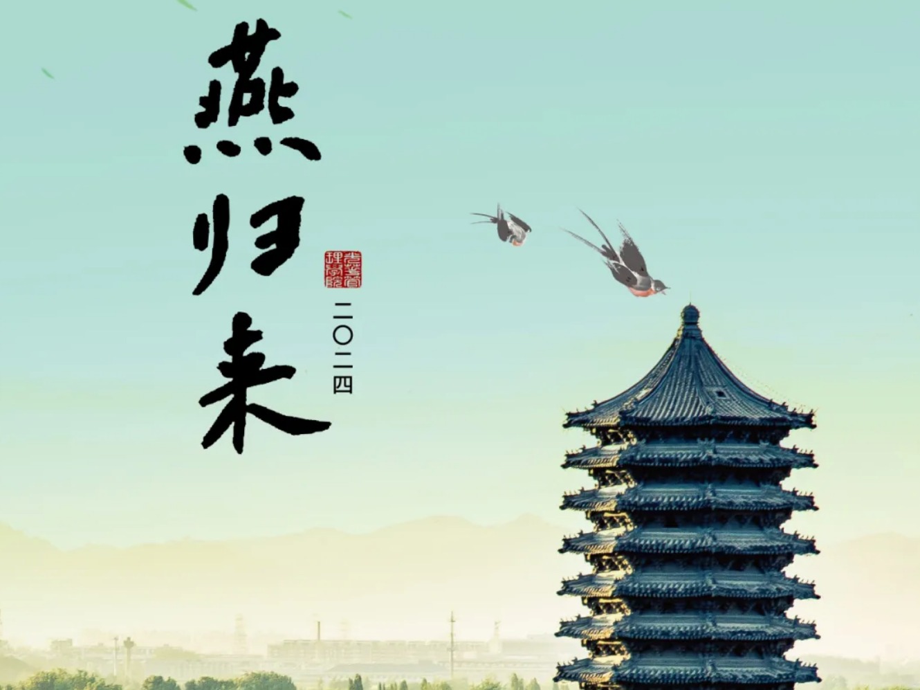 中国·9888拉斯维加斯(股份)有限公司-官方网站