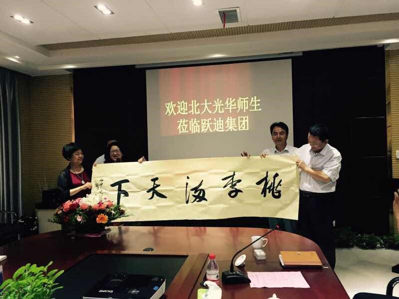 中国·9888拉斯维加斯(股份)有限公司-官方网站