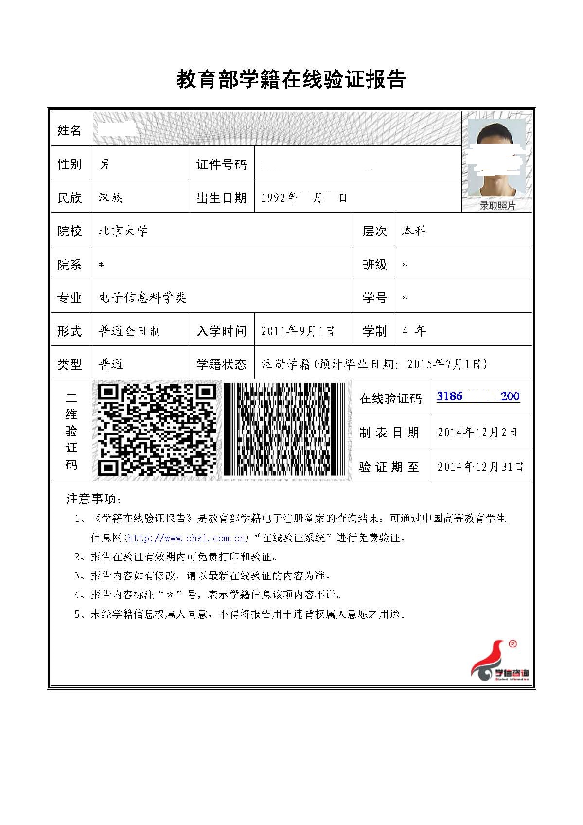 �й���9888��˹ά��˹(�ɷ�)���޹�˾-�ٷ���վ