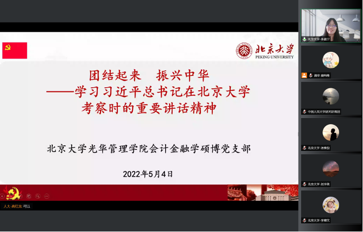 9A7118B39A59772DD4B158AC06E_A327E642_2B4E4