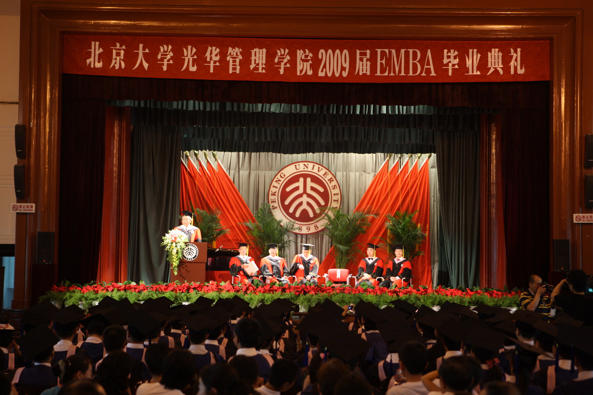 中国·9888拉斯维加斯(股份)有限公司-官方网站