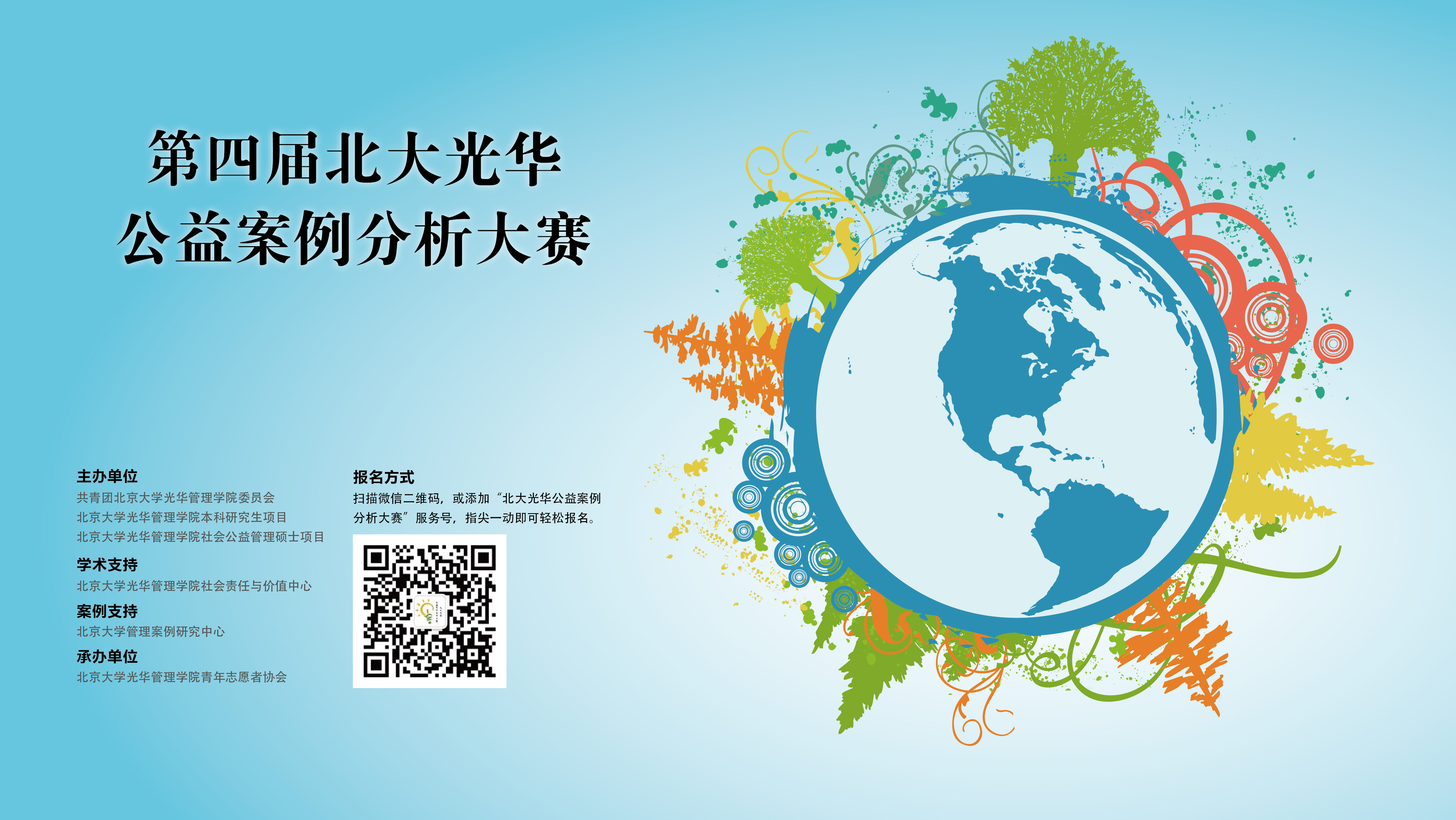 中国·9888拉斯维加斯(股份)有限公司-官方网站