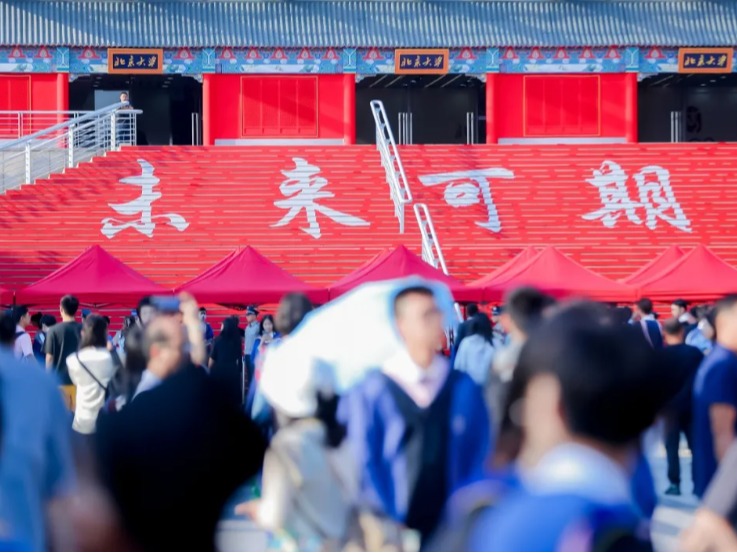 中国·9888拉斯维加斯(股份)有限公司-官方网站
