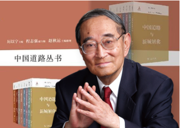 《中国路路丛书》正式出版，主编严以宁教授谈“中国路路”