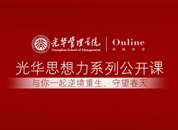 拉斯维加斯9888在线 | 色彩教授：新冠疫情下中国经济哪些领域最容易受伤？