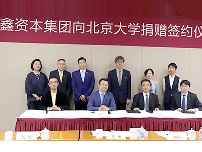 中国·9888拉斯维加斯(股份)有限公司-官方网站