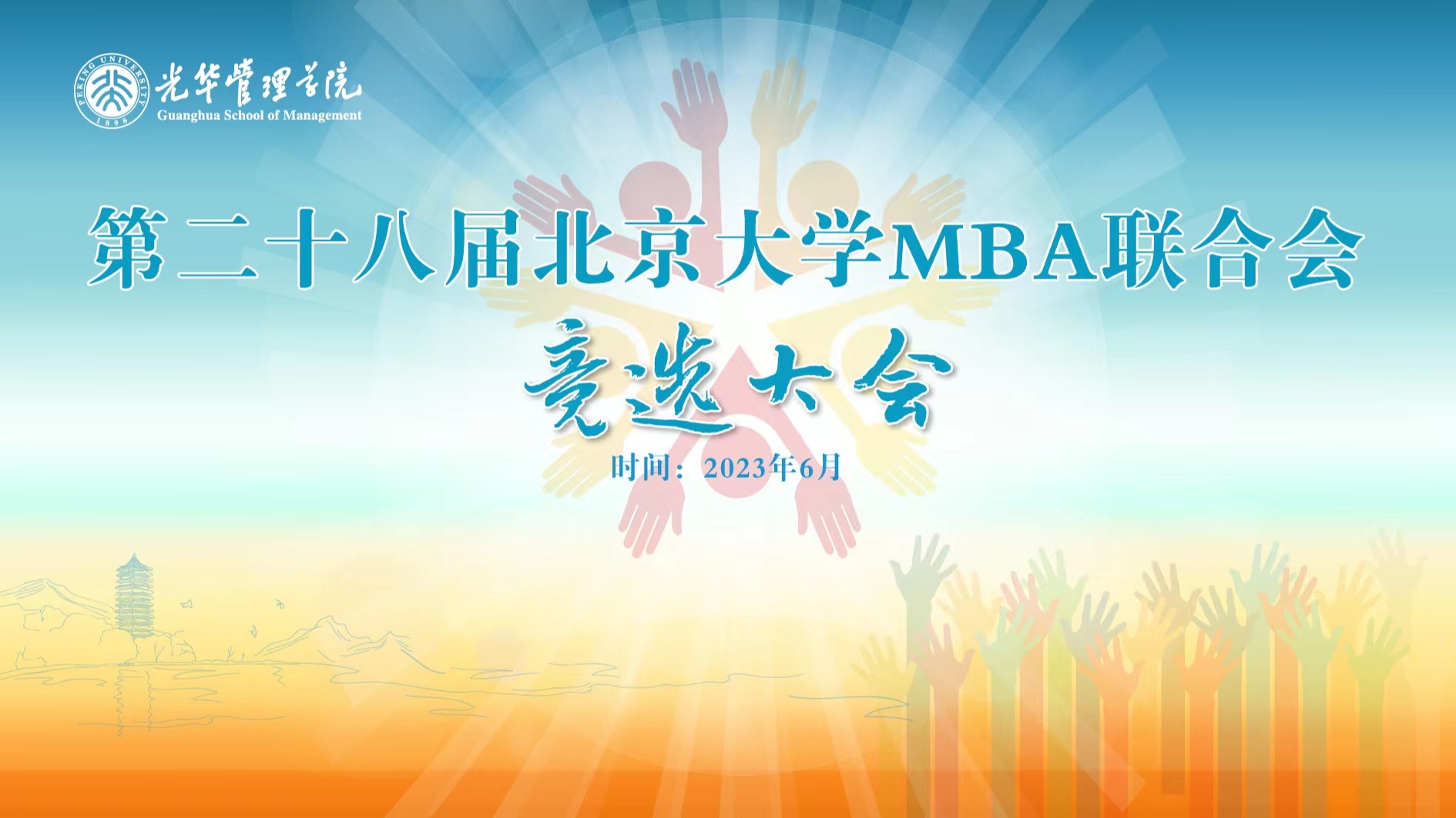 中国·9888拉斯维加斯(股份)有限公司-官方网站