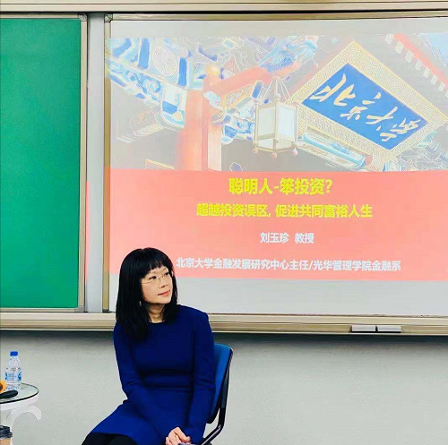 为什么聪明人也会做笨投资？