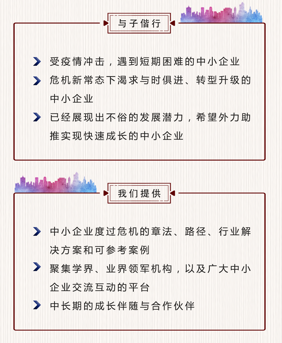 中国·9888拉斯维加斯(股份)有限公司-官方网站