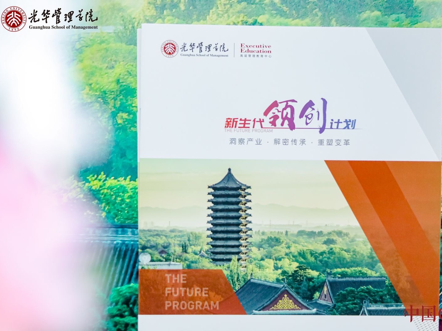 中国·9888拉斯维加斯(股份)有限公司-官方网站