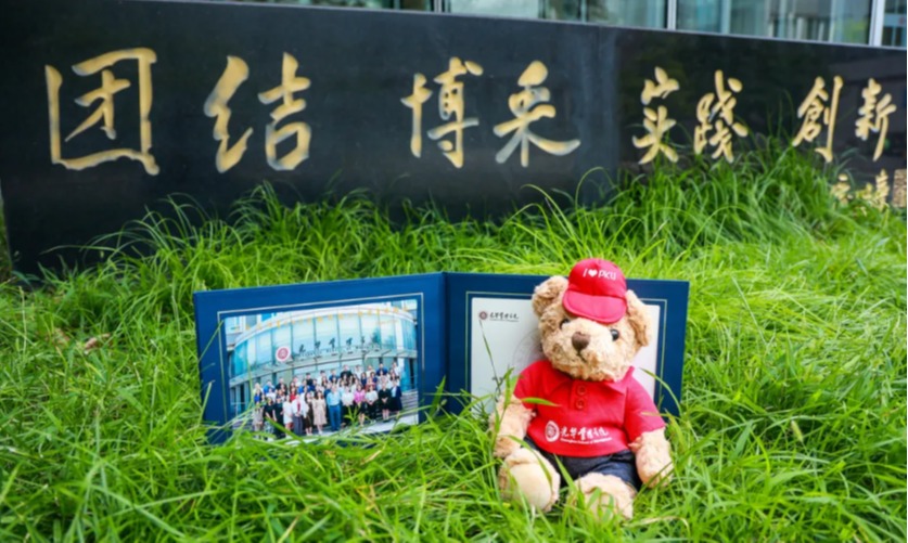 中国·9888拉斯维加斯(股份)有限公司-官方网站