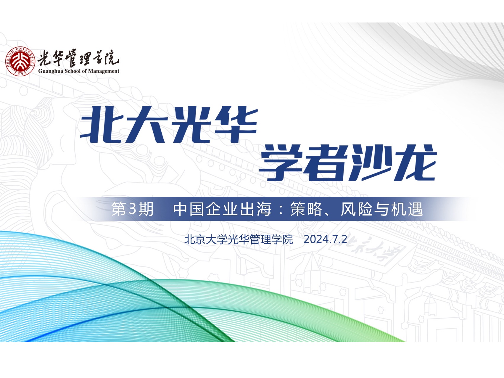 中国·9888拉斯维加斯(股份)有限公司-官方网站