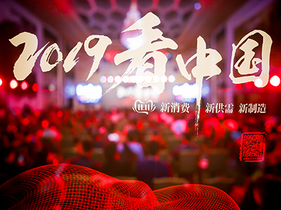 刘俏对话张勇：双11后看中国，解码新消费与新造作