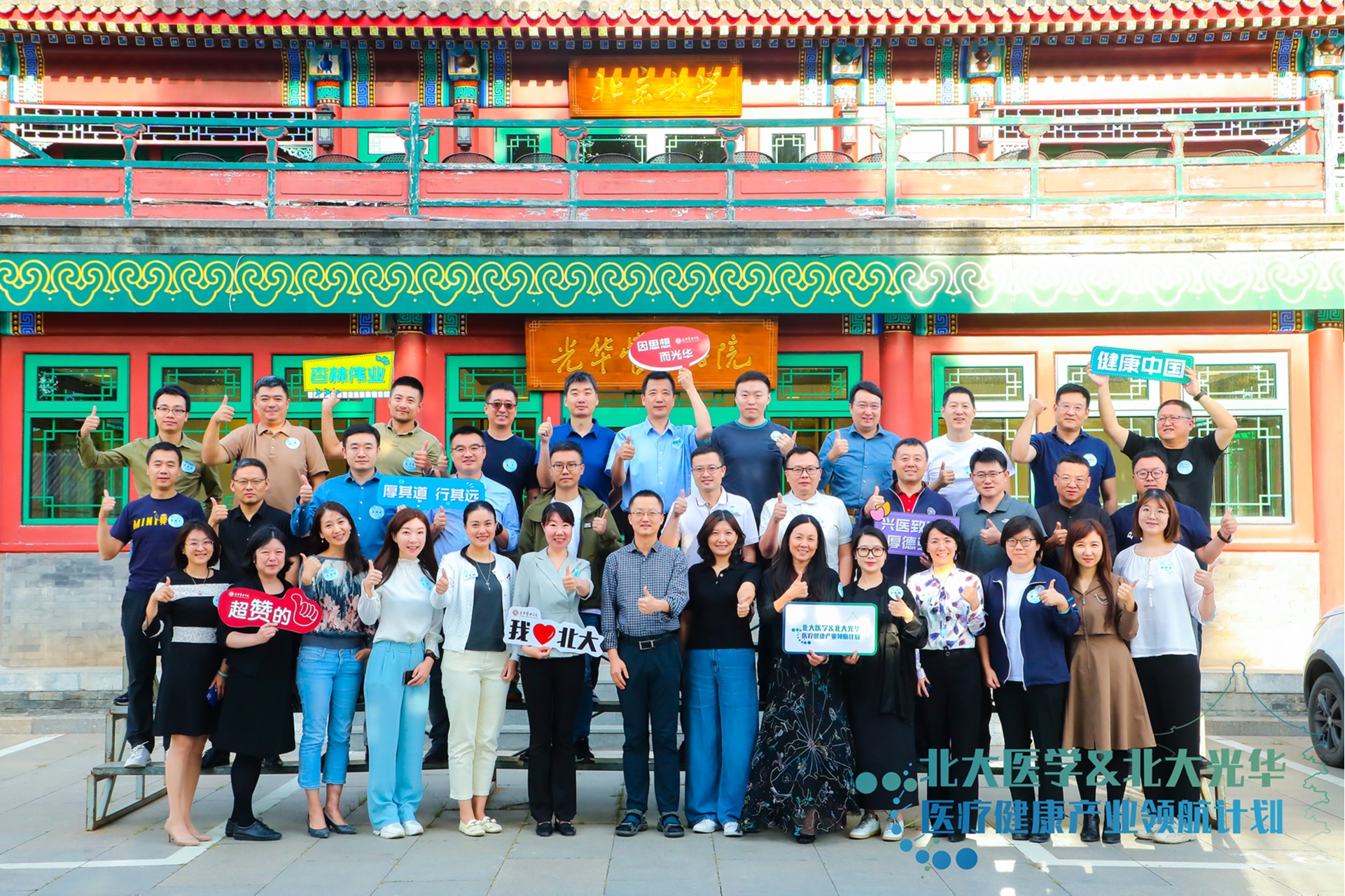 中国·9888拉斯维加斯(股份)有限公司-官方网站