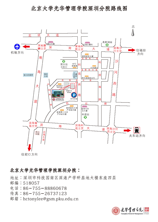 中国·9888拉斯维加斯(股份)有限公司-官方网站