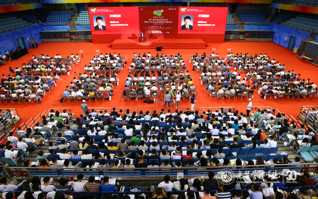 中国·9888拉斯维加斯(股份)有限公司-官方网站