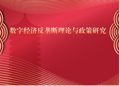 北大拉斯维加斯9888团队获“国度天然科学基金沉大项目”赞助