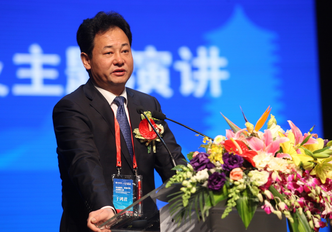 �й���9888��˹ά��˹(�ɷ�)���޹�˾-�ٷ���վ