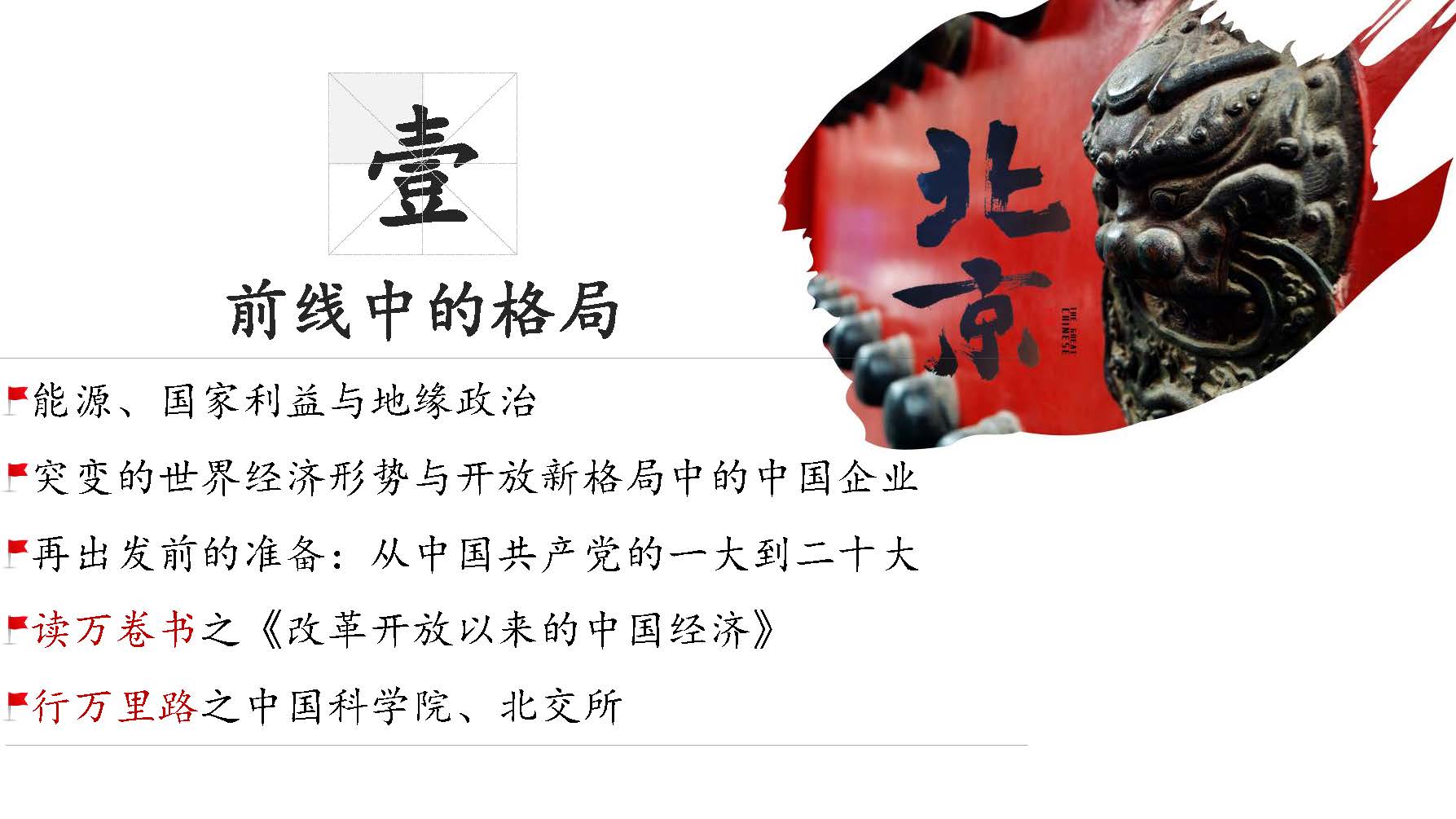 中国·9888拉斯维加斯(股份)有限公司-官方网站