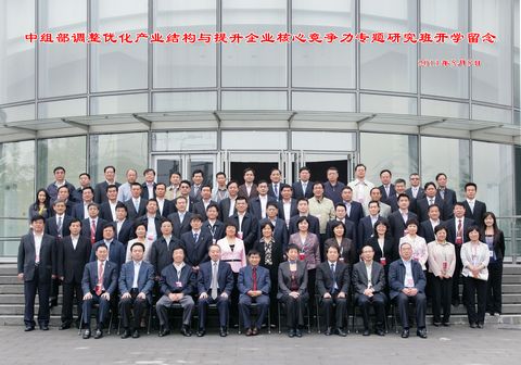 中国·9888拉斯维加斯(股份)有限公司-官方网站