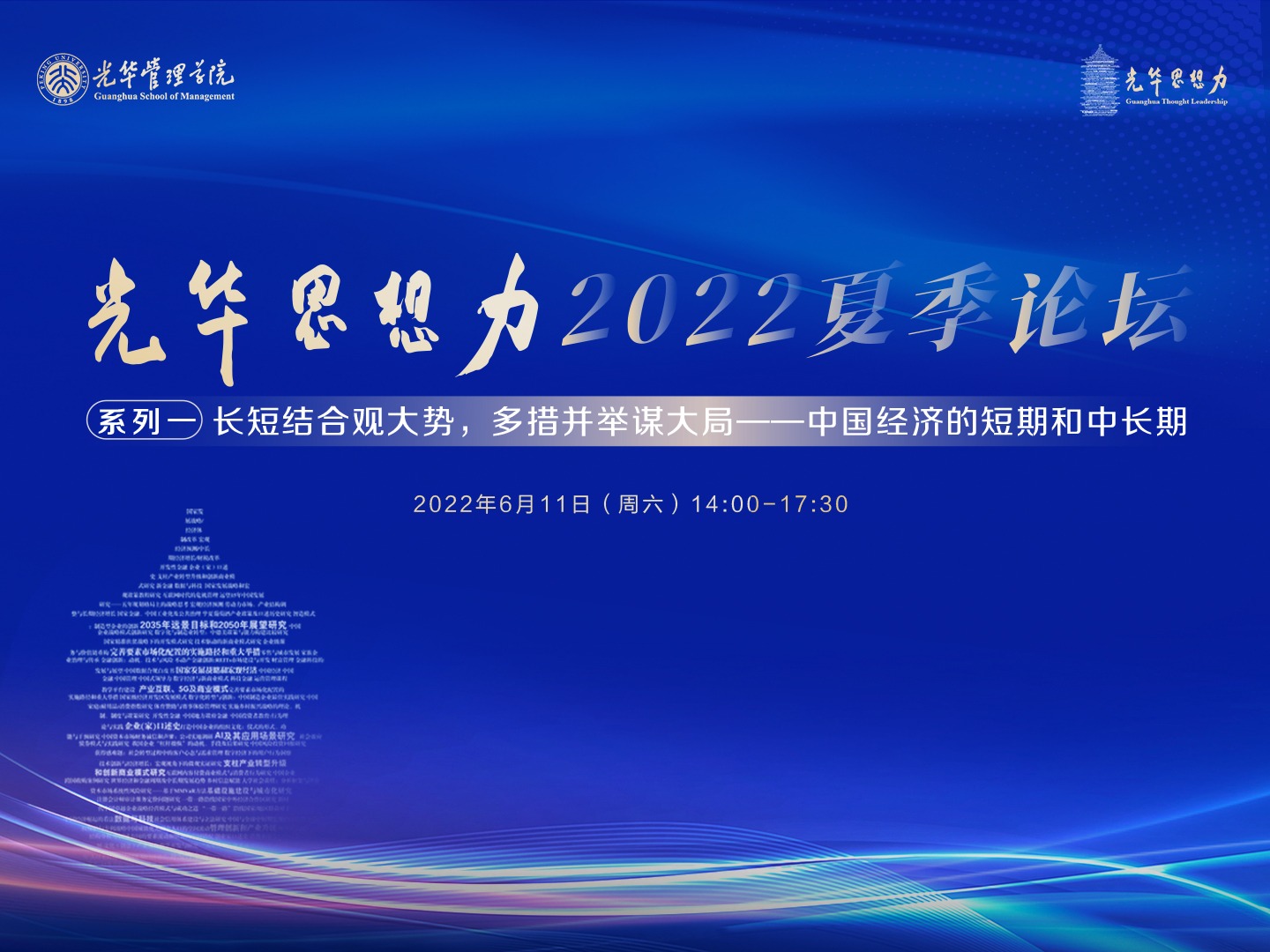 中国·9888拉斯维加斯(股份)有限公司-官方网站
