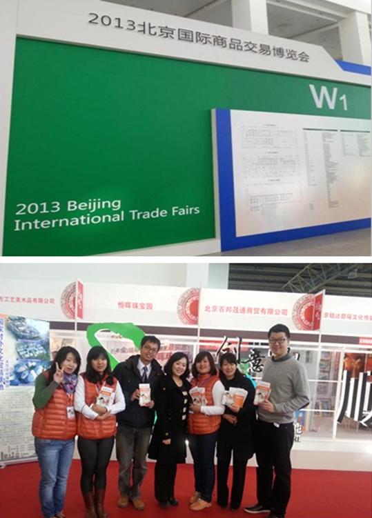 中国·9888拉斯维加斯(股份)有限公司-官方网站