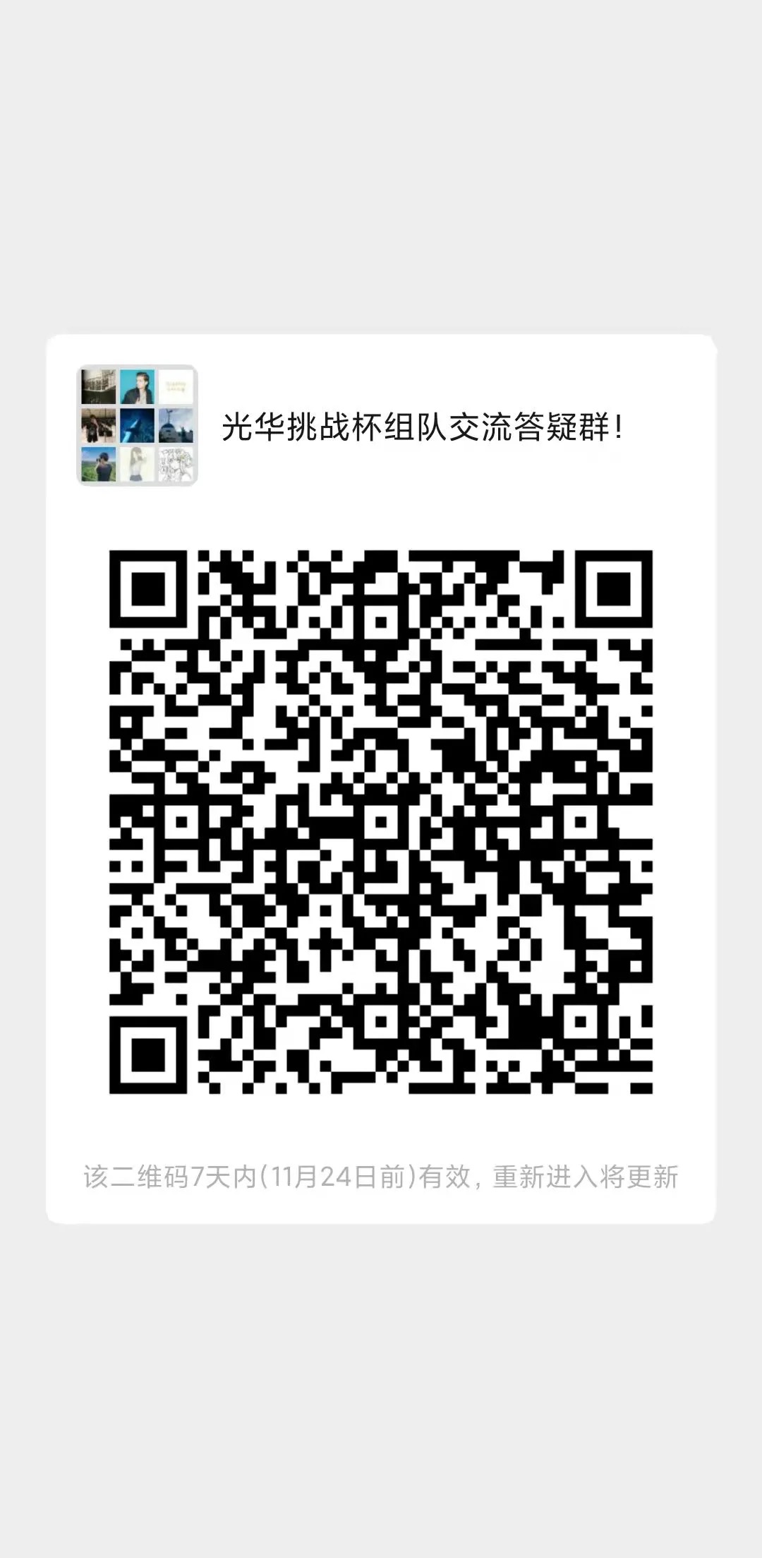 中国·9888拉斯维加斯(股份)有限公司-官方网站