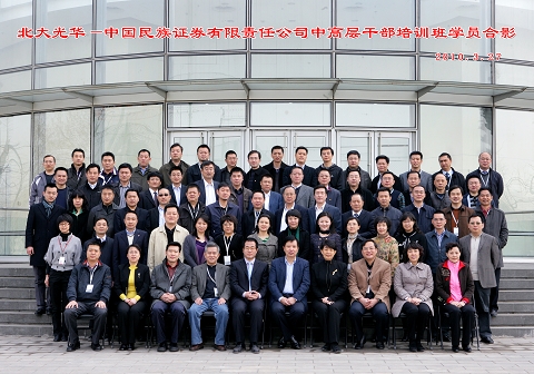 中国·9888拉斯维加斯(股份)有限公司-官方网站