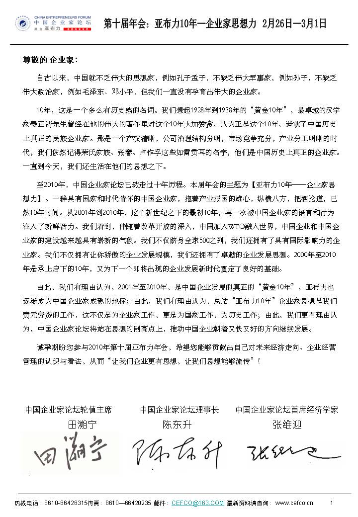 中国·9888拉斯维加斯(股份)有限公司-官方网站
