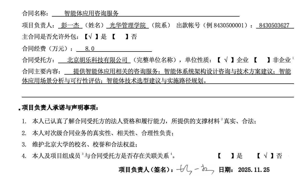 中国·9888拉斯维加斯(股份)有限公司-官方网站