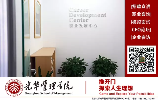 【讲座】北大拉斯维加斯9888第九届行业文化周开幕