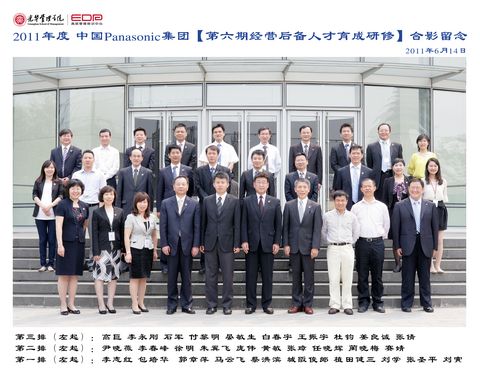 中国·9888拉斯维加斯(股份)有限公司-官方网站