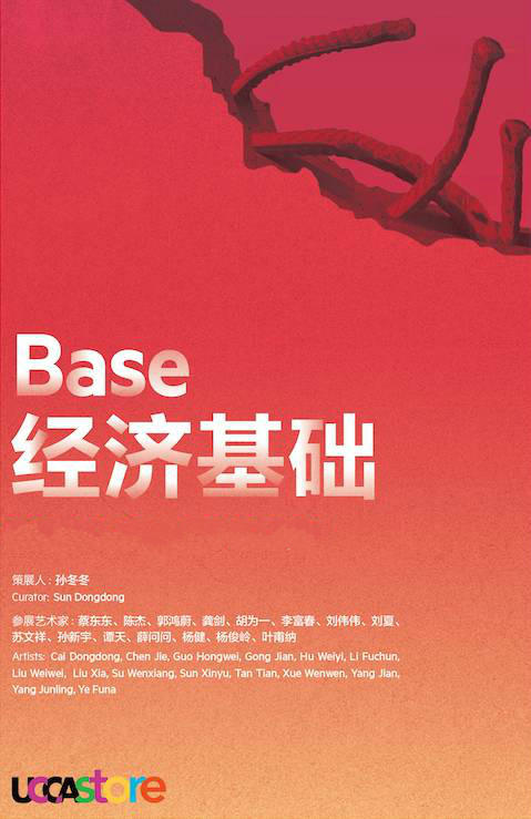 中国·9888拉斯维加斯(股份)有限公司-官方网站