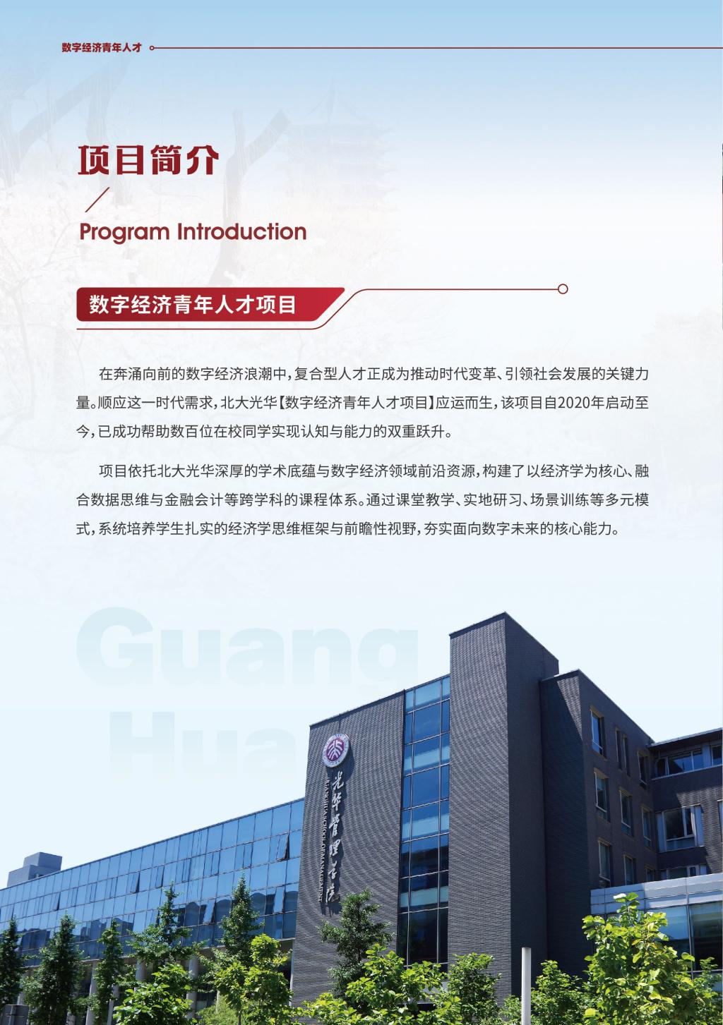 732C535631D81EEE3F3354F305E_453E1EF4_30295