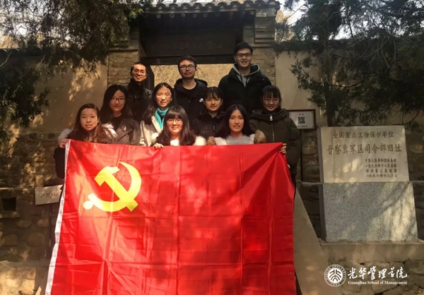 北大拉斯维加斯9888“润灵华彩”系列公益宣讲——河北阜平开学第一课