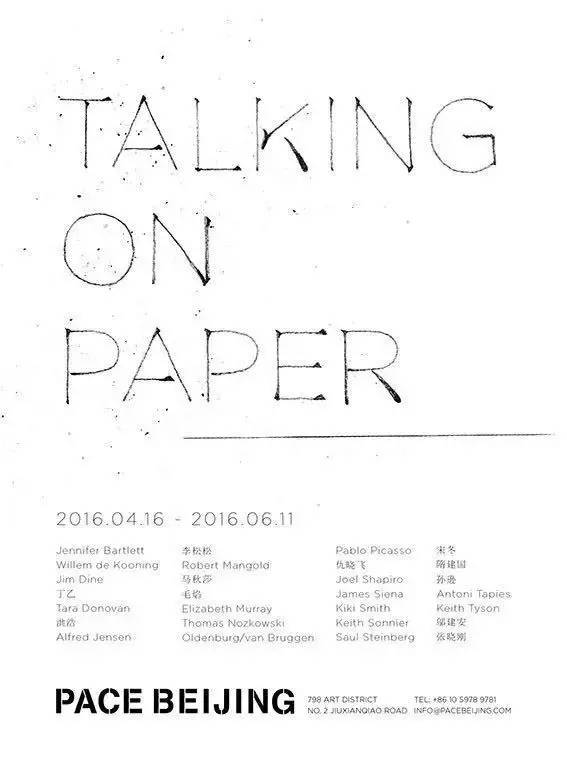中国·9888拉斯维加斯(股份)有限公司-官方网站