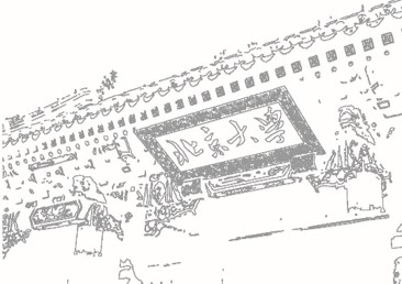 中国·9888拉斯维加斯(股份)有限公司-官方网站