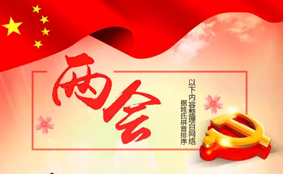 中国·9888拉斯维加斯(股份)有限公司-官方网站