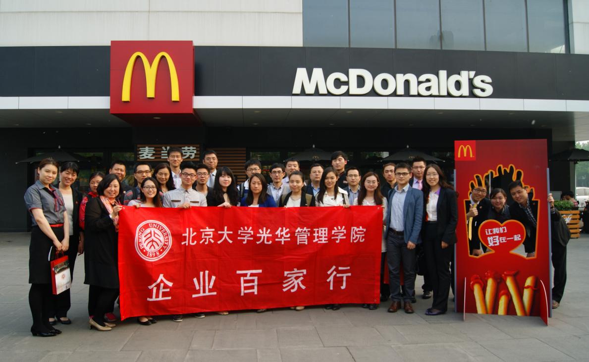 中国·9888拉斯维加斯(股份)有限公司-官方网站