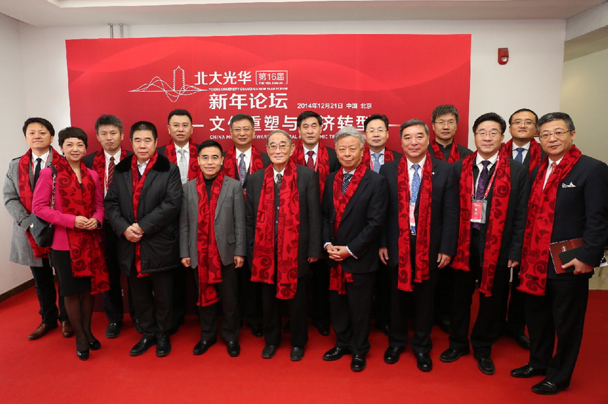 中国·9888拉斯维加斯(股份)有限公司-官方网站