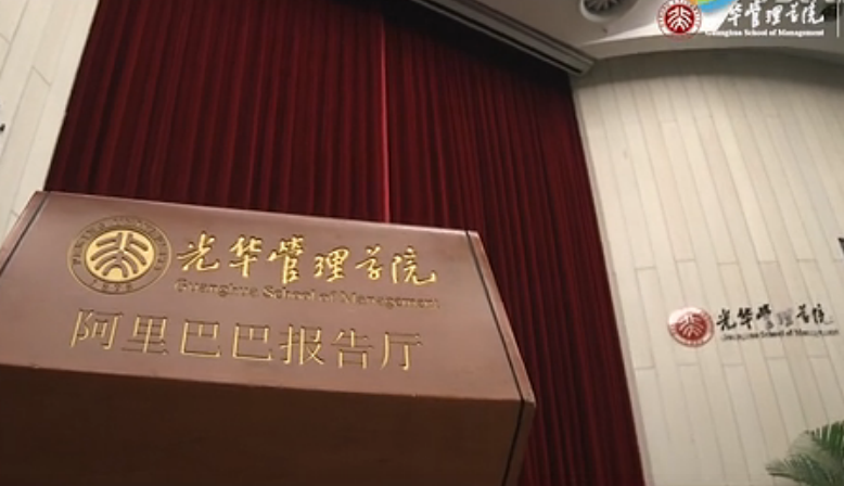 拉斯维加斯9888微讲堂《陈玉宇：雾霾的经济学问题》