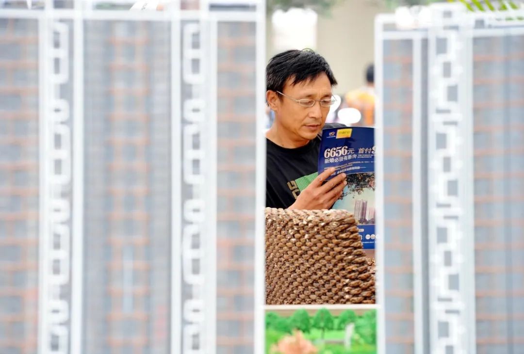 张 宇：“三路红线”下房企纷纷降负债，房地产行业将来路在何方