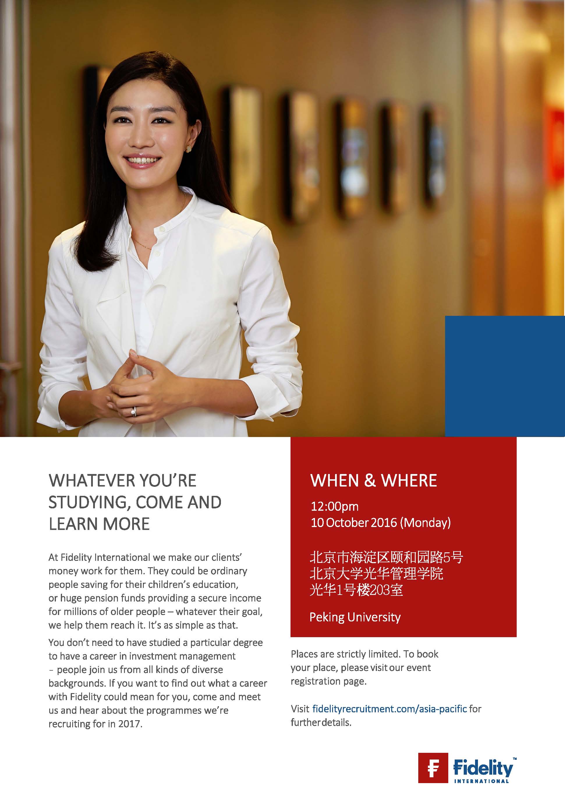中国·9888拉斯维加斯(股份)有限公司-官方网站