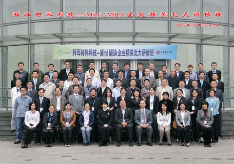 中国·9888拉斯维加斯(股份)有限公司-官方网站