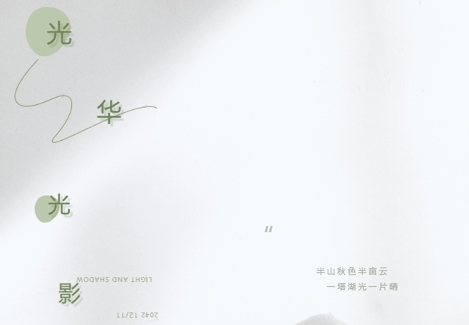 中国·9888拉斯维加斯(股份)有限公司-官方网站