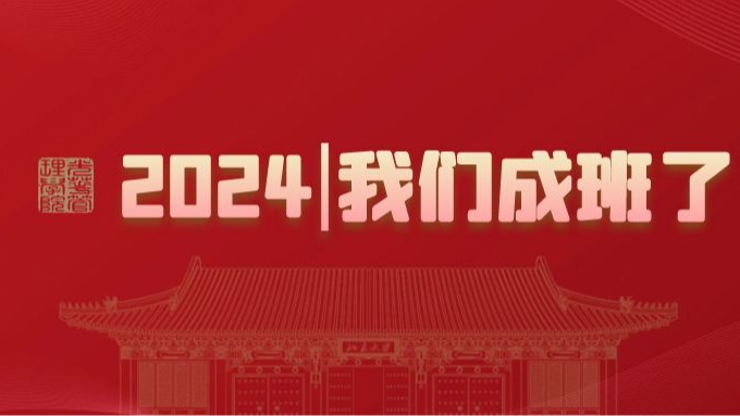 中国·9888拉斯维加斯(股份)有限公司-官方网站