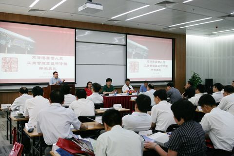 中国·9888拉斯维加斯(股份)有限公司-官方网站